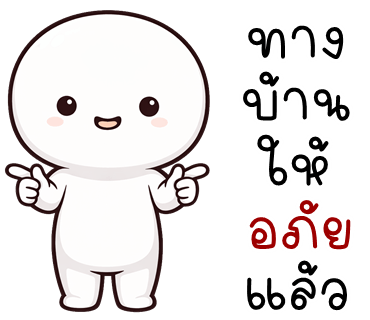 ลายที่ 32