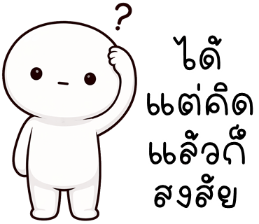 ลายที่ 36