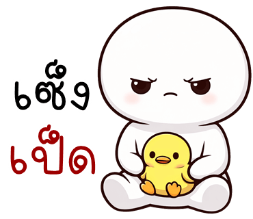 ลายที่ 38