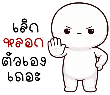 ลายที่ 40