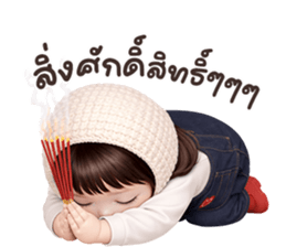 ❤️จีซู จอมป่วน❤️ รูปที่ 34