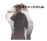 834087548