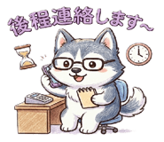 834087983