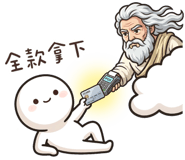 834088680