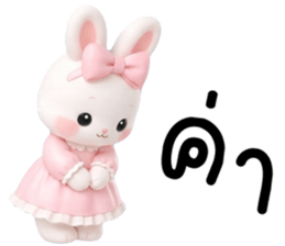 ลายที่ 7