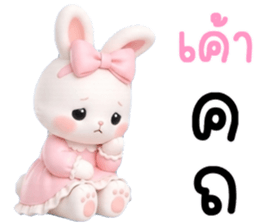 ลายที่ 13