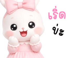 ลายที่ 17