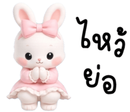 ลายที่ 23