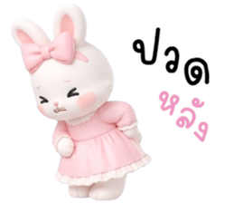 ลายที่ 25