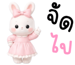 ลายที่ 27