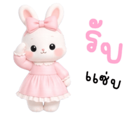 ลายที่ 29