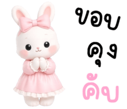 ลายที่ 31