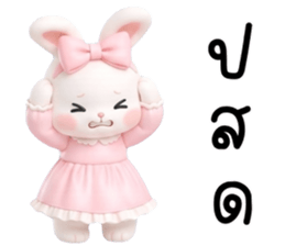 ลายที่ 33