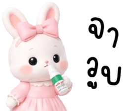 ลายที่ 35