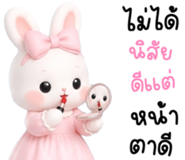 ลายที่ 43