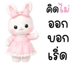 ลายที่ 45