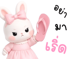 ลายที่ 47