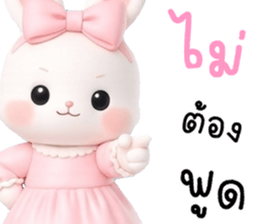 ลายที่ 49