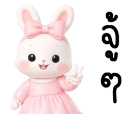 ลายที่ 51