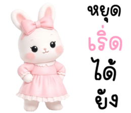 ลายที่ 53