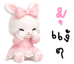 ลายที่ 59