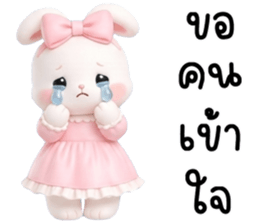 ลายที่ 61