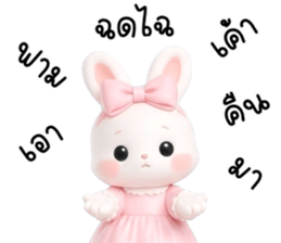 ลายที่ 67