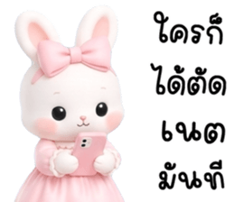 ลายที่ 69