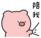 834092533