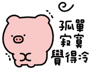 834092545