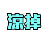 834092679