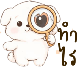 น้องหมาสีขาวน่ารัก (ใช้ได้ทุกวัน) รูปที่ 4