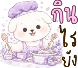 น้องหมาสีขาวน่ารัก (ใช้ได้ทุกวัน) รูปที่ 8
