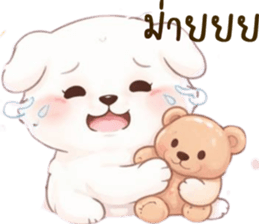 น้องหมาสีขาวน่ารัก (ใช้ได้ทุกวัน) รูปที่ 10