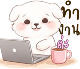 น้องหมาสีขาวน่ารัก (ใช้ได้ทุกวัน) รูปที่ 13