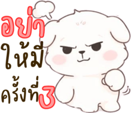 น้องหมาสีขาวน่ารัก (ใช้ได้ทุกวัน) รูปที่ 15