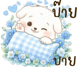 น้องหมาสีขาวน่ารัก (ใช้ได้ทุกวัน) รูปที่ 18