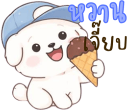 น้องหมาสีขาวน่ารัก (ใช้ได้ทุกวัน) รูปที่ 19