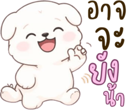 น้องหมาสีขาวน่ารัก (ใช้ได้ทุกวัน) รูปที่ 22