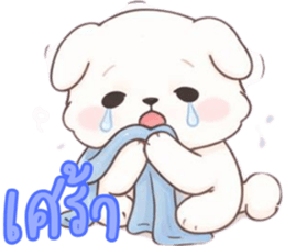 น้องหมาสีขาวน่ารัก (ใช้ได้ทุกวัน) รูปที่ 27