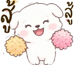 น้องหมาสีขาวน่ารัก (ใช้ได้ทุกวัน) รูปที่ 31