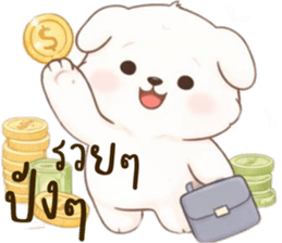 น้องหมาสีขาวน่ารัก (ใช้ได้ทุกวัน) รูปที่ 33