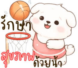 น้องหมาสีขาวน่ารัก (ใช้ได้ทุกวัน) รูปที่ 35