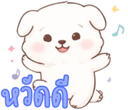 น้องหมาสีขาวน่ารัก (ใช้ได้ทุกวัน) รูปที่ 40