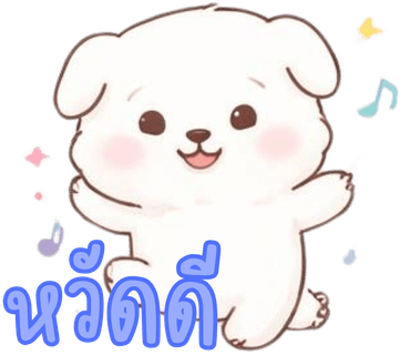 ลายที่ 40
