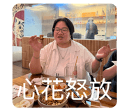 834097354