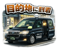 834098540