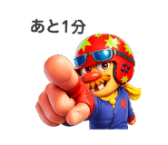 834098948