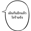 834099003