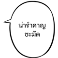 834099006